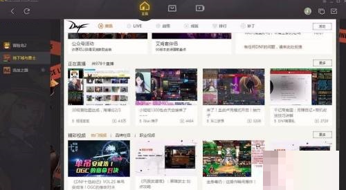 腾讯wegame无法进入游戏怎么办？腾讯wegame无法进入游戏解决方法截图