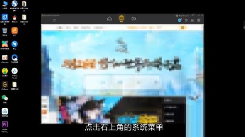 腾讯wegame闪退怎么办?腾讯wegame闪退解决方法截图