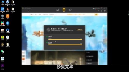 腾讯wegame闪退怎么办?腾讯wegame闪退解决方法截图