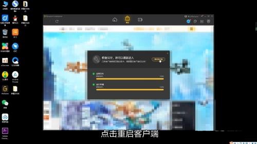 腾讯wegame闪退怎么办?腾讯wegame闪退解决方法截图