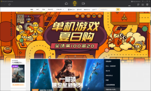 分享腾讯wegame怎么查看截图