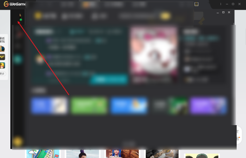 腾讯wegame怎么隐身玩游戏?腾讯wegame隐身玩游戏方法截图