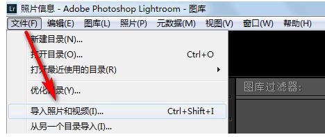 我来教你lightroom如何把照片放入收藏夹。