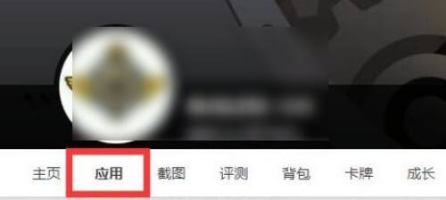 腾讯wegame怎么查看游戏时长?腾讯wegame查看游戏时长方法截图