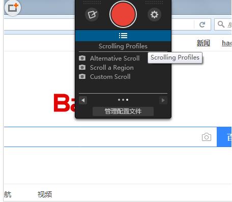 我来教你snagit怎么滚动截图。