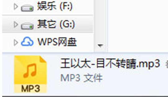 如何在酷我音乐下载mp3格式(5)