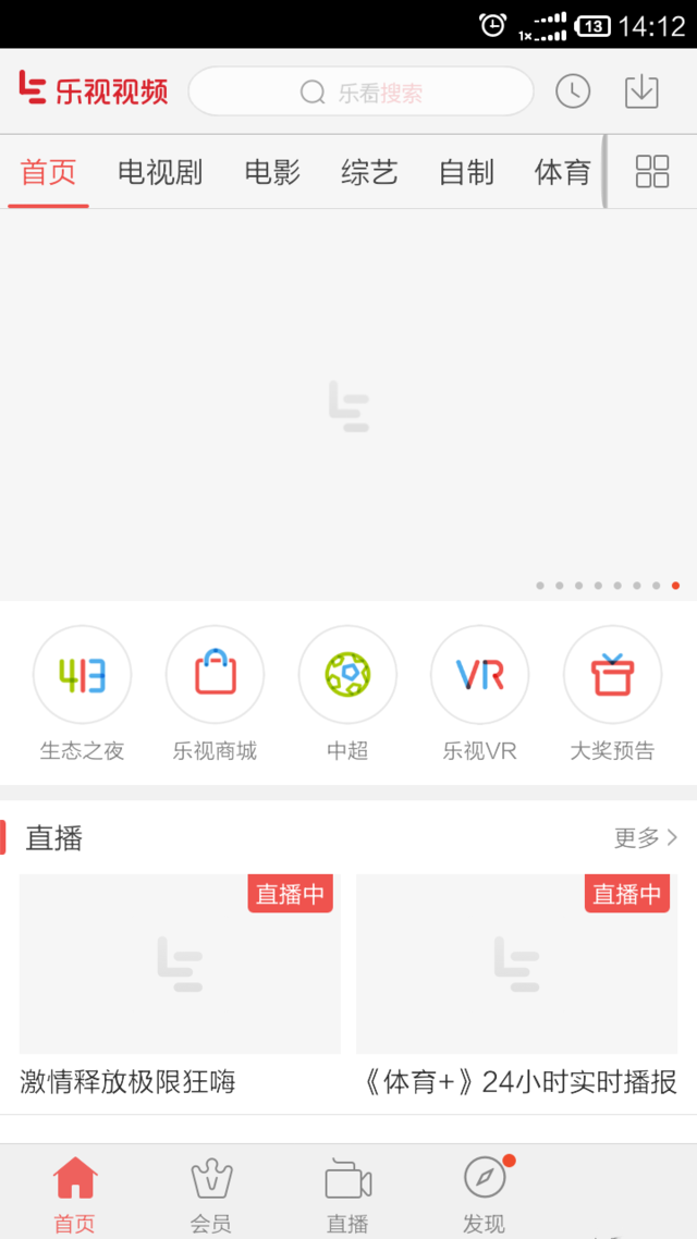 我来分享乐视视频app怎么缓存电视剧。