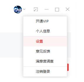 关于有道词典怎么离线翻译。