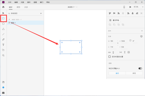 我来分享Adobe