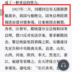 教你微信读书如何取消划线。