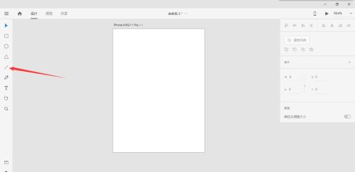 Adobe XD怎么画直线?Adobe XD画直线方法截图