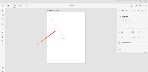 Adobe XD怎么画直线?Adobe XD画直线方法截图