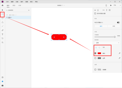 Adobe XD怎么制作按钮组件?Adobe XD制作按钮组件教程