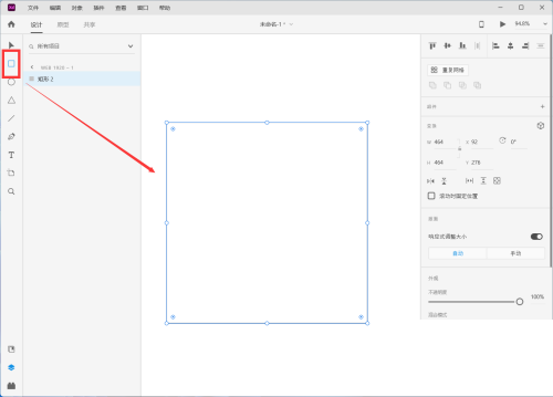 Adobe XD怎么把图片裁剪到矩形中?Adobe XD把图片裁剪到矩形中方法