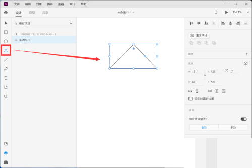 我来教你Adobe