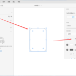 小编分享Adobe