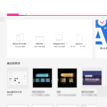 关于Adobe