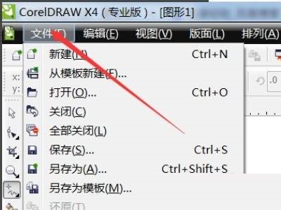 CorelDraw2020怎么设置字体?CorelDraw2020设置字体教程截图