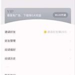 分享红果小说app怎么改昵称。