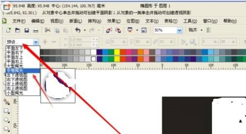 CorelDraw2020怎么拖动图形边缘?CorelDraw2020拖动图形边缘的方法截图