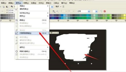 我来分享Coreldraw2020怎么设置羽化边缘效果