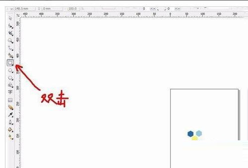 我来分享CorelDraw2020怎么调节图片尺寸