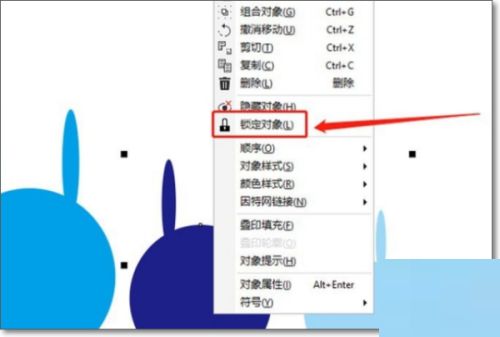 CorelDraw2020怎么全部解锁?CorelDraw2020全部解锁方法