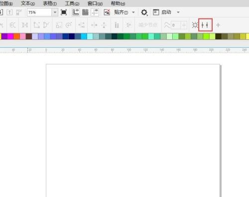 CorelDraw2020怎么绘制平行线条?CorelDraw2020绘制平行线条教程截图