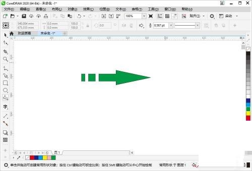 CorelDraw2020怎么应用箭头形状工具?CorelDraw2020应用箭头形状工具方法截图