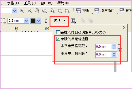 CorelDraw2020怎么设置打散图形?CorelDraw2020设置打散图形教程