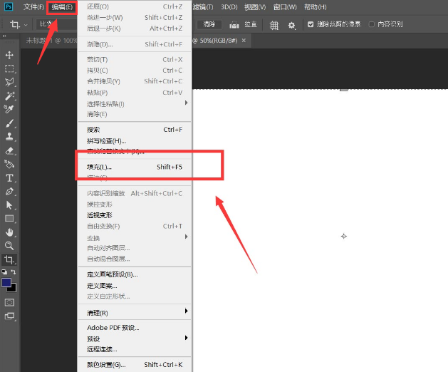 ps怎么制作砖形文字填充背景?ps制作砖形文字填充背景教程截图