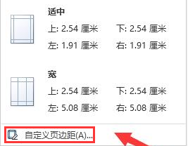 WPS书籍折页怎么打印?WPS书籍折页打印步骤一览截图