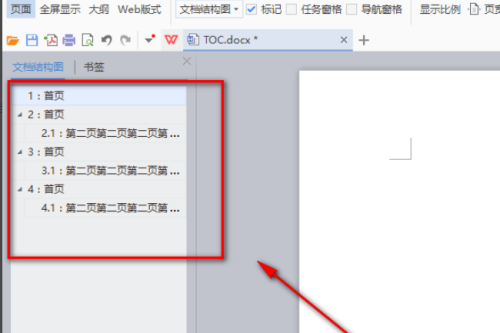 WPS怎么显示目录在左侧?WPS显示目录在左侧方法截图