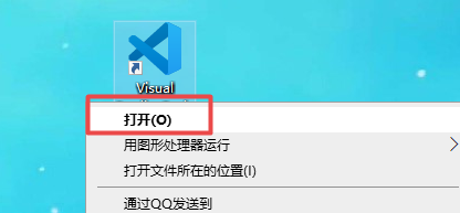 Vscode打开文件快捷键是什么？Vscode打开文件快捷键方法