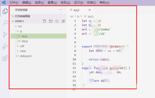 Vscode怎么新建一个窗口?Vscode新建一个窗口教程截图