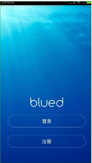 blued怎么用qq邮箱注册