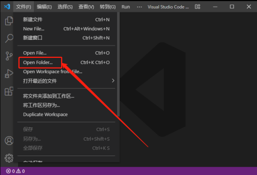 Vscode怎么新建项目？Vscode新建项目教程