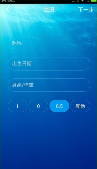 blued怎么用qq邮箱注册(2)