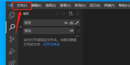 我来教你Vscode怎么取消后台更新