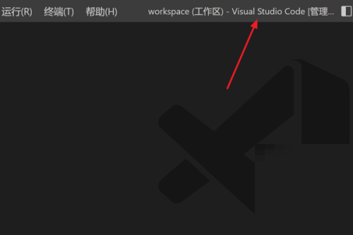 Vscode怎么打开双列布局？Vscode打开双列布局教程