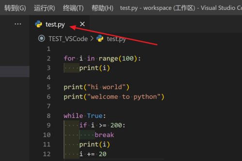 Vscode怎么快速转到指定文件?Vscode快速转到指定文件教程截图