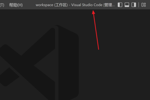 Vscode怎么打开搜索面板?Vscode打开搜索面板教程