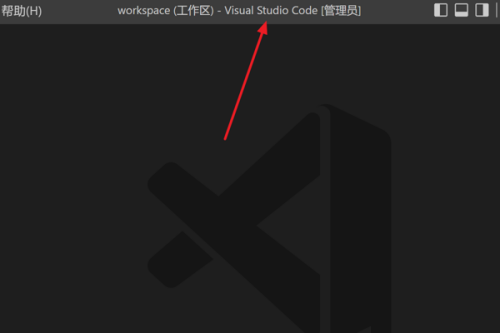 Vscode怎么启用内联提示?Vscode启用内联提示方法