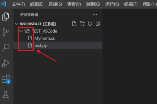 Vscode怎么修改文件图标主题?Vscode修改文件图标主题教程截图