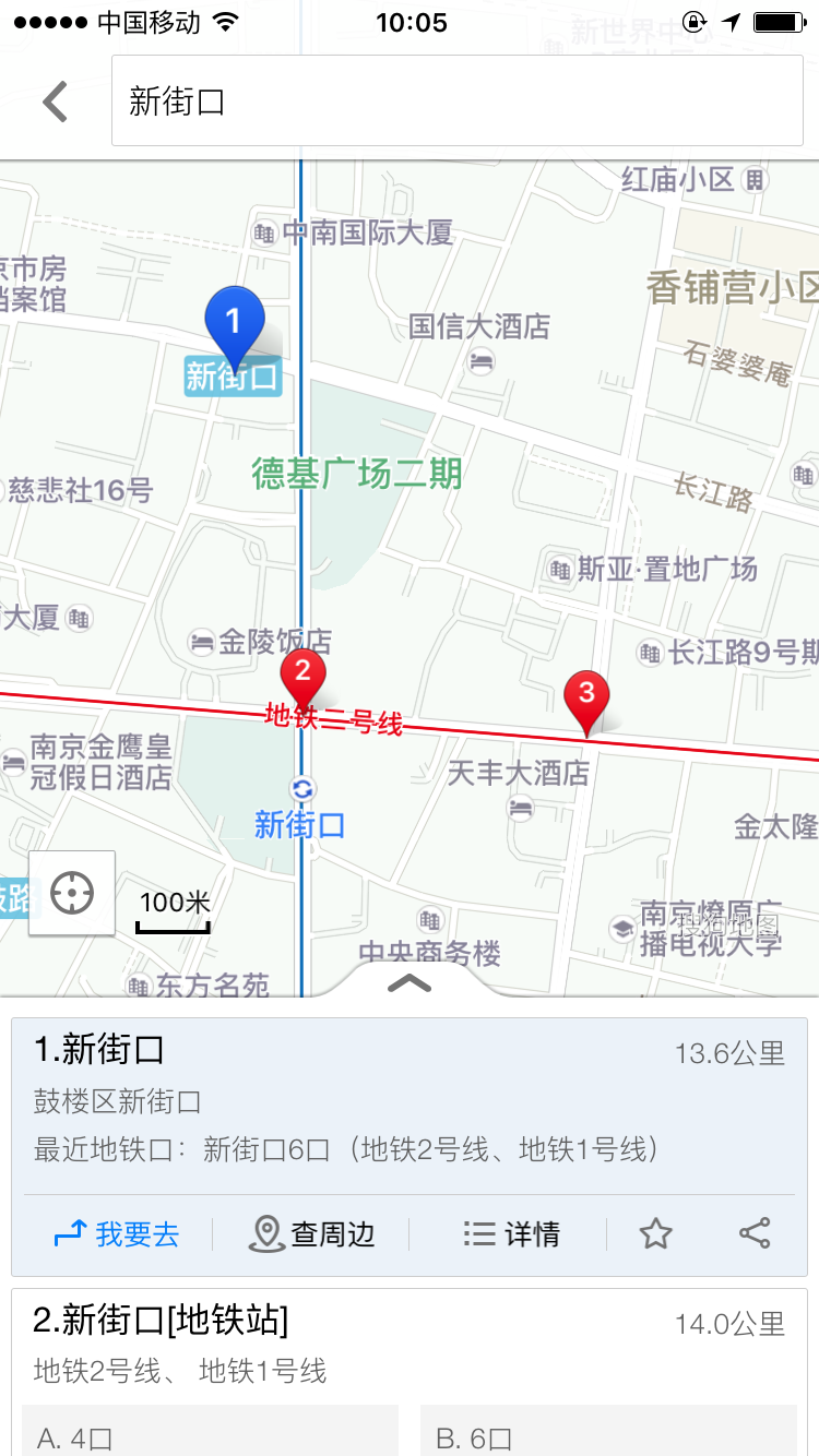 我来分享搜狗地图使用教程。