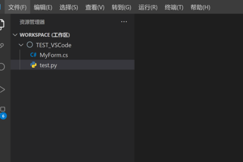 Vscode怎么设置键入时自动调整缩进?Vscode设置键入时自动调整缩进方法截图