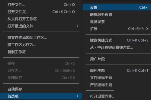 Vscode怎么设置键入时自动调整缩进?Vscode设置键入时自动调整缩进方法截图