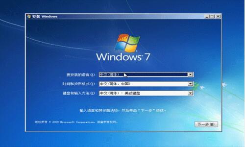 电脑店u盘怎么装win7系统教程(3)