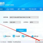 关于电脑店u盘装win8系统教程。