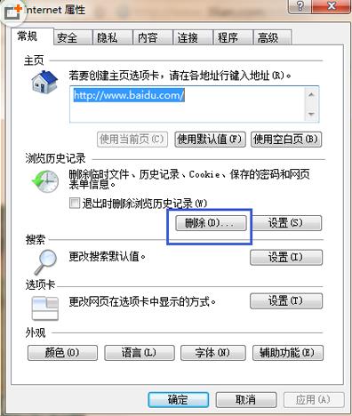 搜狐影音如何记住登录状态(2)